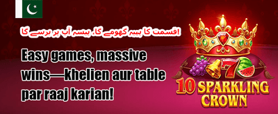 ویلفیوم بونس 💎 promotion