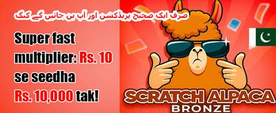 روزانہ اسپن ویل 🎰 promotion